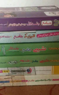 کتاب کنکوری تجربی