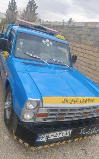 امداد خودرو محمدرضا
