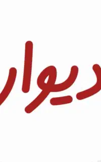کار یابی