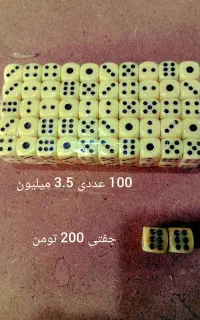 جنس آلمانی