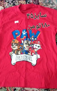 تعدادی لباس بچگانه نو
