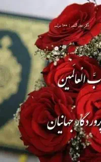 راهنمایی و مشورت