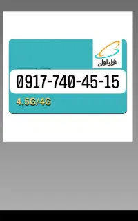 0917-740-45-15