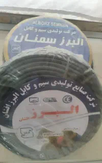 کابل 2/4 به متراژ دلخواه