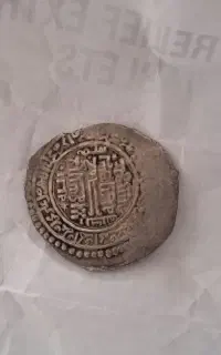 سکه قدیمی با اصالت