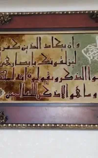 تابلو فرش دست بافت