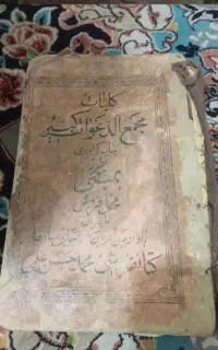 کتاب فروشی