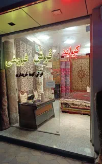 اجاره مغازه 26متر