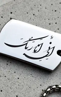 گردنبند استیل اسپورت