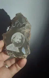 سنگ عقیق کبود