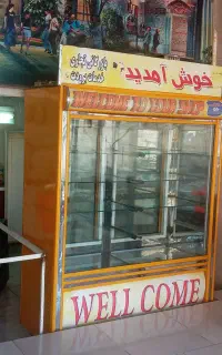 یخچال بستنی وایستاده مغازه.فرپیتزا.