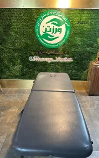 تخت ماساژپرتابل
