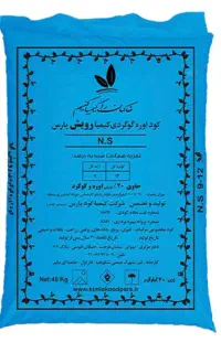 کود اوره گوگردی (سفید) ۲۵کیلویی