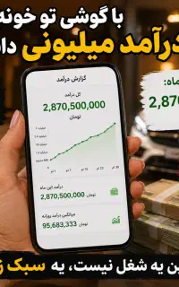 جذب بازاریاب با آموزش و پشتیبانی رایگان