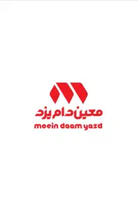 استخدام