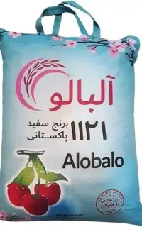 برنج آلبالو