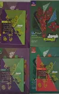 کتابکار تشریحی