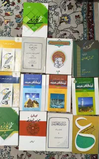 کتاب های دانشگاهی زبان و ادبیات عربی
