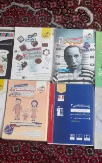 کتاب تست کمکی کنکور تجربی