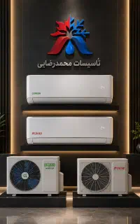 اسپلیت ۲۴ هزار ایوولی مدل Elegant