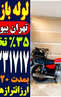 لوله بازکن فنر زنی جنت آباد بلوارفردوس شهرزیباپونک