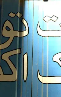 پرسنل فیلتراسیون صنعت روی و غیره.