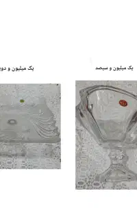 شیرینی خوری و میوه خوری