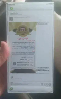 آیفون 16