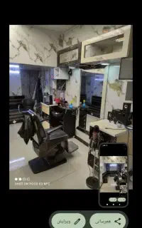 وسایل آرایشگاه