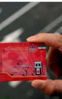 دو عدد کارت سوخت گم شده