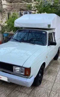 وانت بار