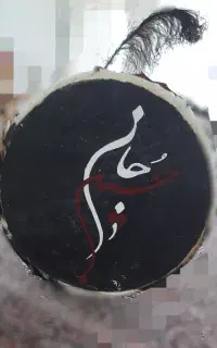 طبل