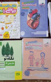 فروش کتب کنکور