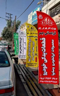 تولیدپرچم ساحلی ۳لایه