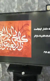 تلوزیون سامسونگ