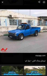 نیسان یدک کش