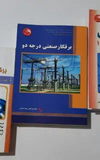 دیپلم برق صنعتی