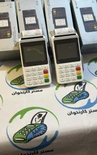 فروش کارتخوان به صورت چکی