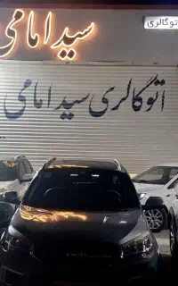 ایکس۲۲اسپورت ۹۷