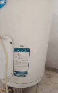 آبگرم کن برقی
