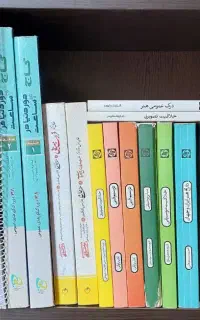 کتاب های کنکور هنر