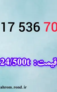 0917.536.7070