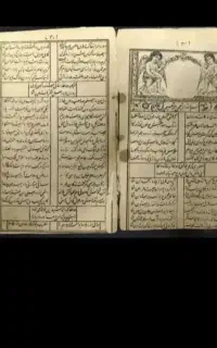 دعا داعیه