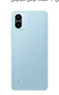 a1plus گوشی