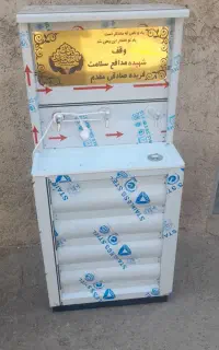 گوارترین به خنکی