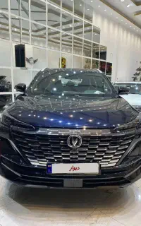 چانگانCS 55  خشک