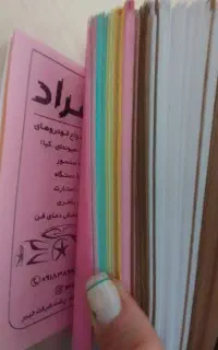 خدمات چاپ ، پیروز نت