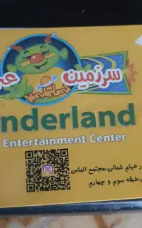 کارت شهر بازی