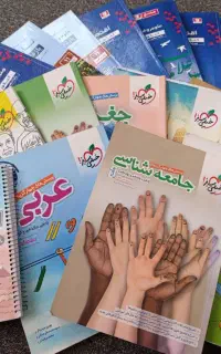 کتاب تست