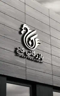 استخدام منشی خانم